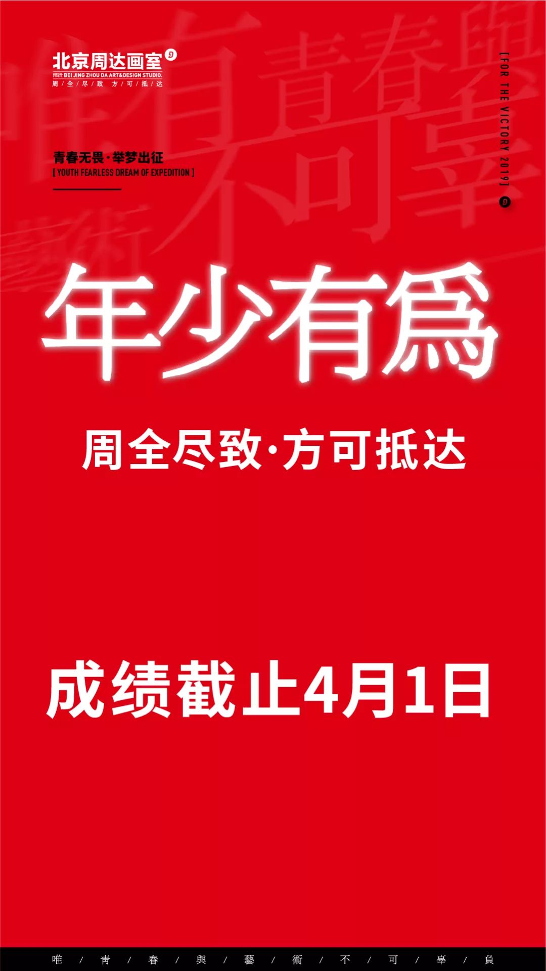 揭秘最新4万亿背后的故事