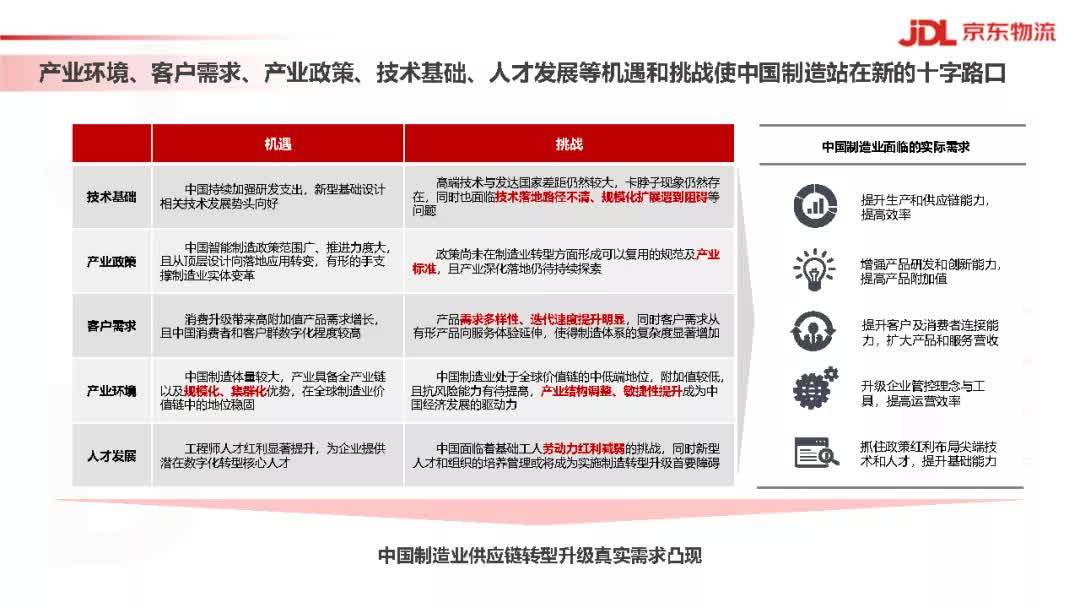 最新银行罚款，监管强化下的行业变革与挑战