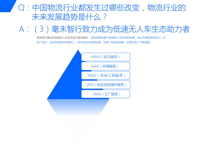 最新物流片，揭示行业前沿与未来趋势