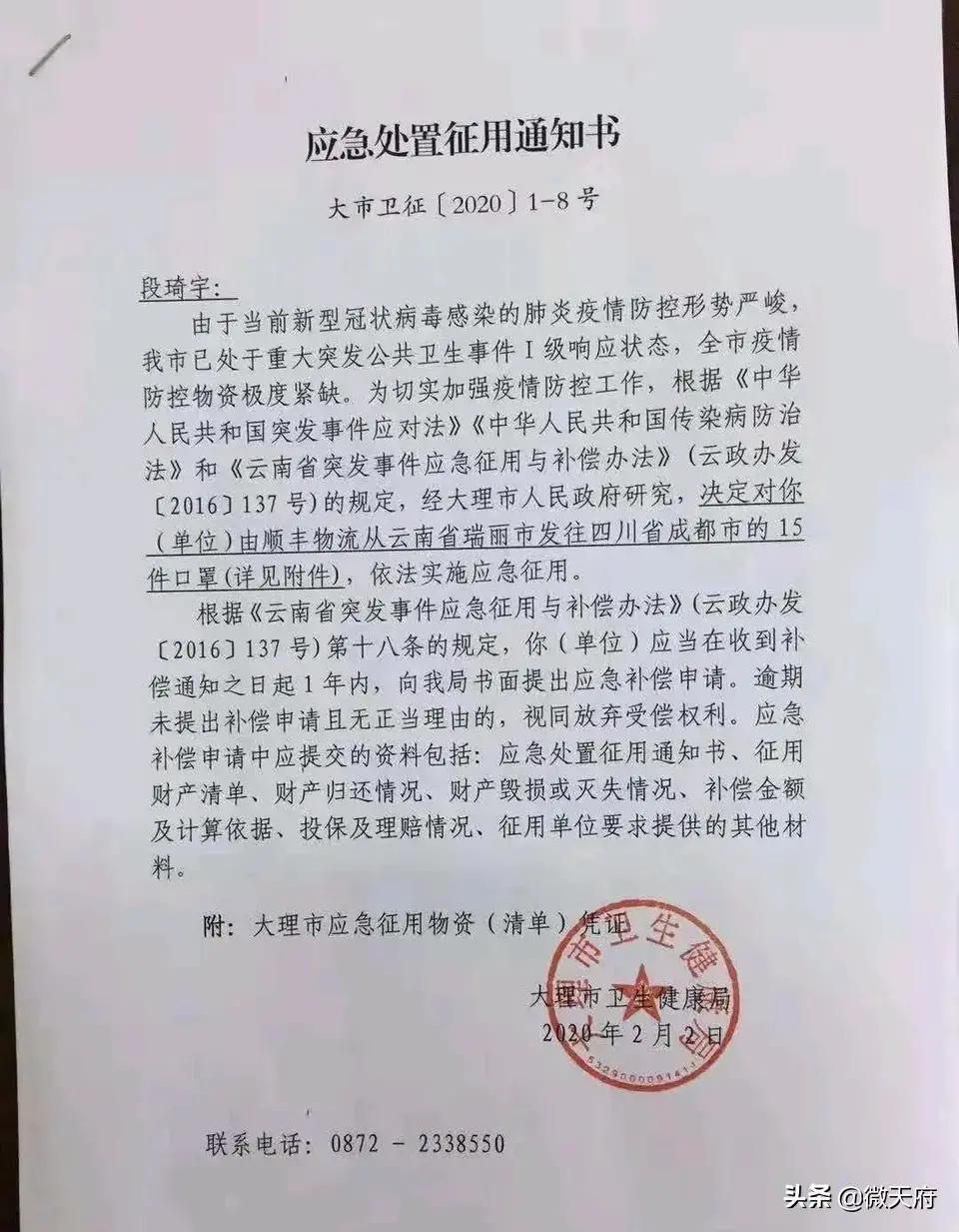 大理口罩最新动态，从生产到市场趋势的全面解析