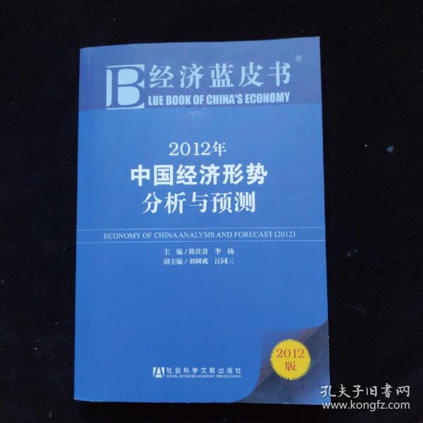 印度最新经济消息，经济动态与前景展望