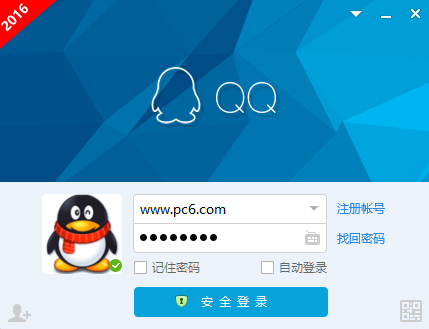 最新版QQ，下载体验与功能概述