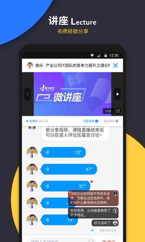 探索最新资讯App，掌握时代脉搏的必备工具